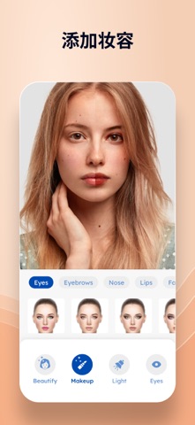 CollageVibe: 照片拼图, 图片拼接, 蒙太奇 screenshot