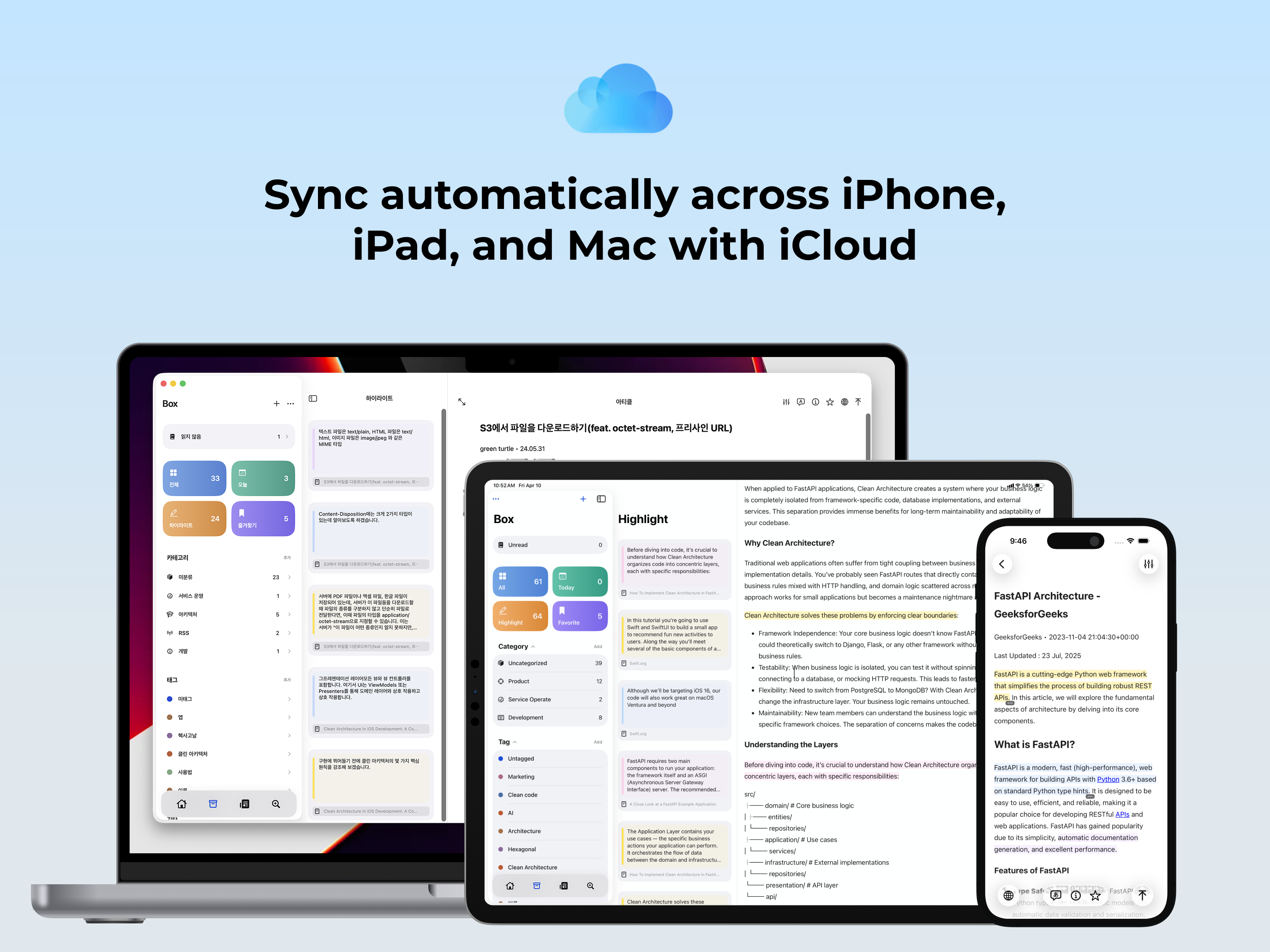 Stackbox - RSS Reader