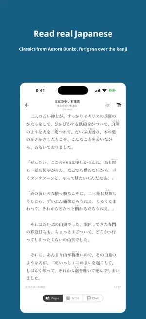 Niho: Read Real Japanese Books screenshot 1