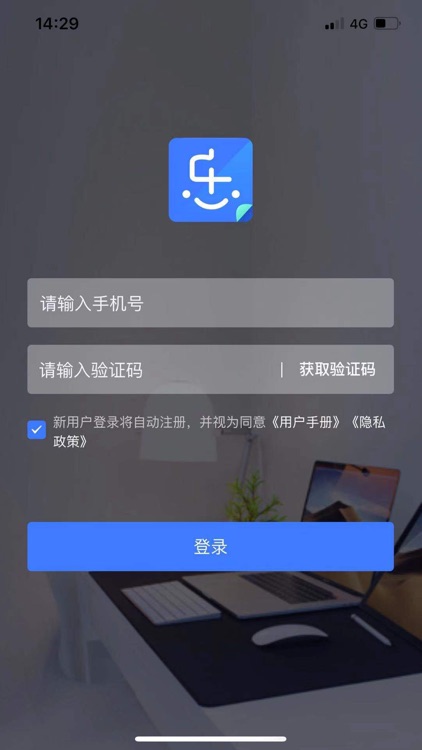 简乐办公