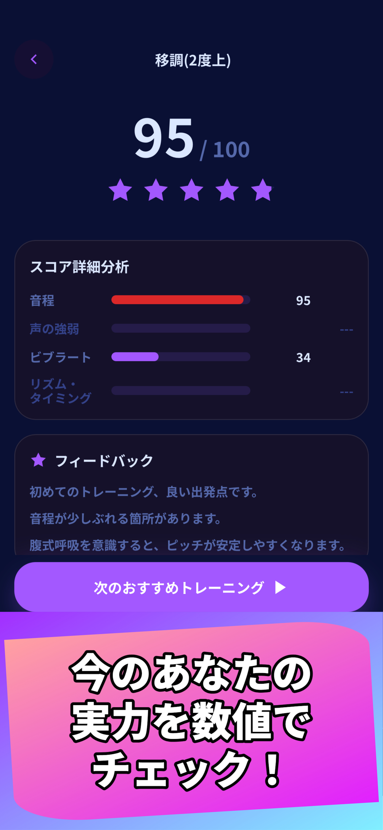 Shirabe-O ～調べ緒～ screenshot 5