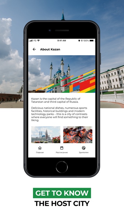 BRICS Sports Games Kazan 2024 screenshot-4