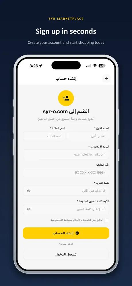 Syro‑App screenshot 4