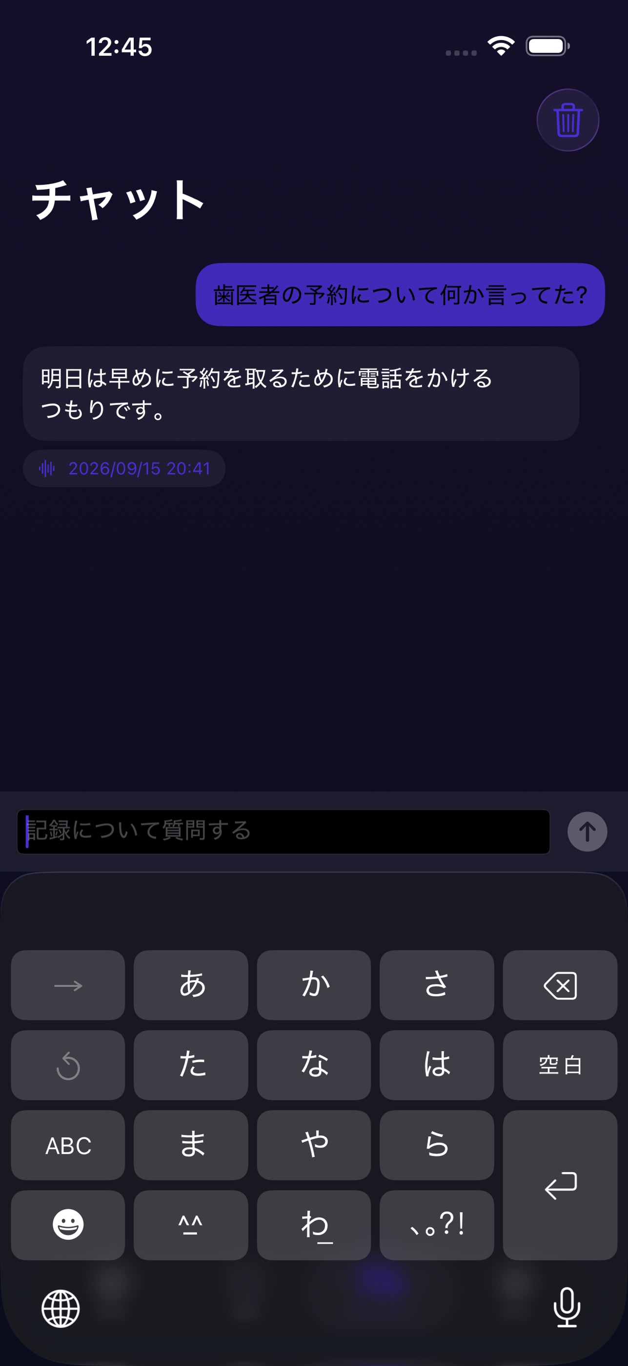 Screenshot 5 of Hibi kuro