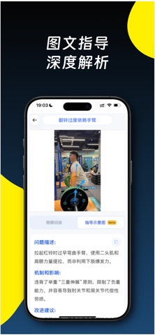 EasyRight AI screenshot
