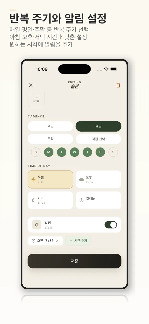 Screenshot #3 pour 루티나