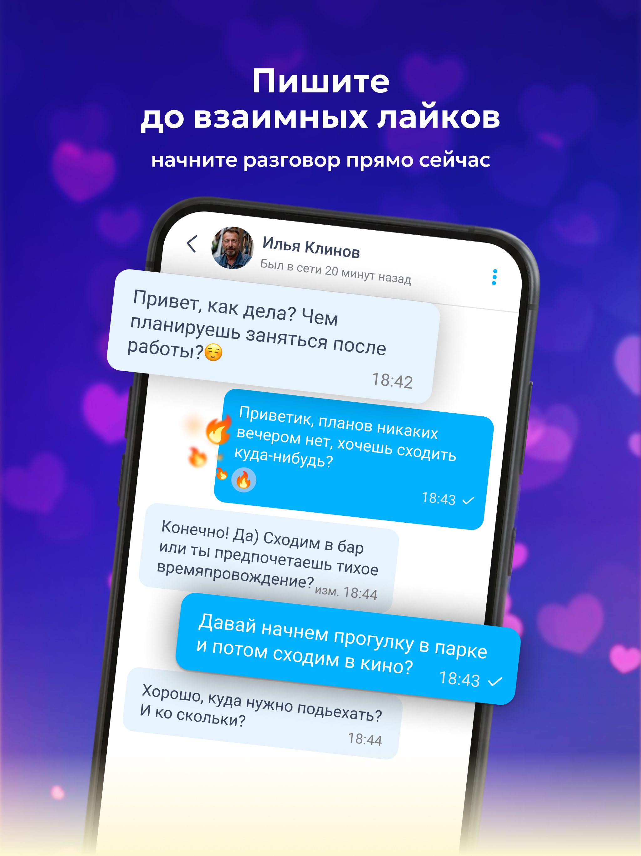 Фотострана: знакомства,общение screenshot 8