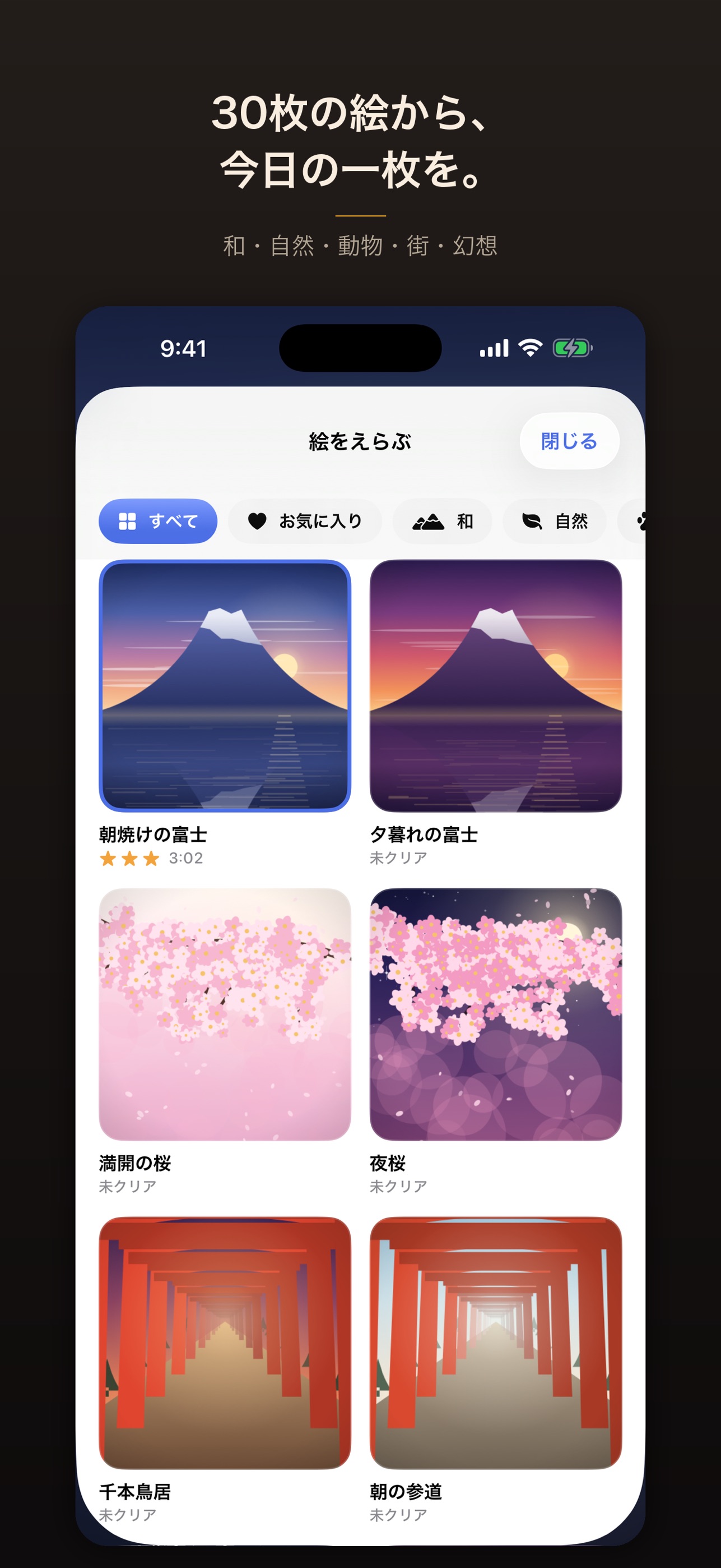 Screenshot 2 of RE:FRAME