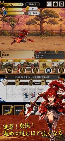 Hyakki Shingun Screenshot 3 of 9