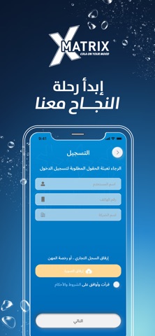 Matrix screenshot