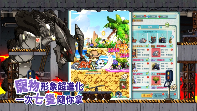 楓之谷R：經典新定義 screenshot-3