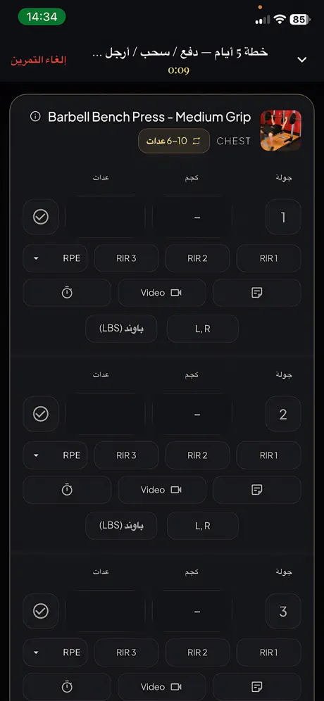 Athar-أَثَر screenshot 6