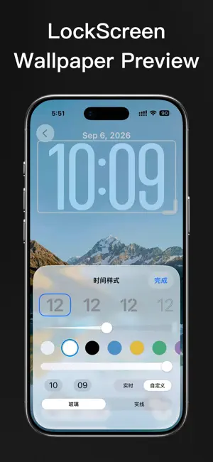 MockPaper - Wallpaper Mockup screenshot 2