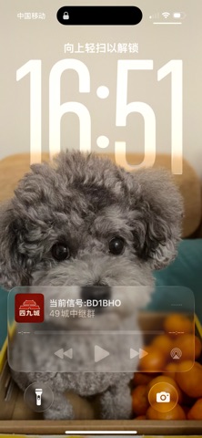 超级手台 iPhone screenshot