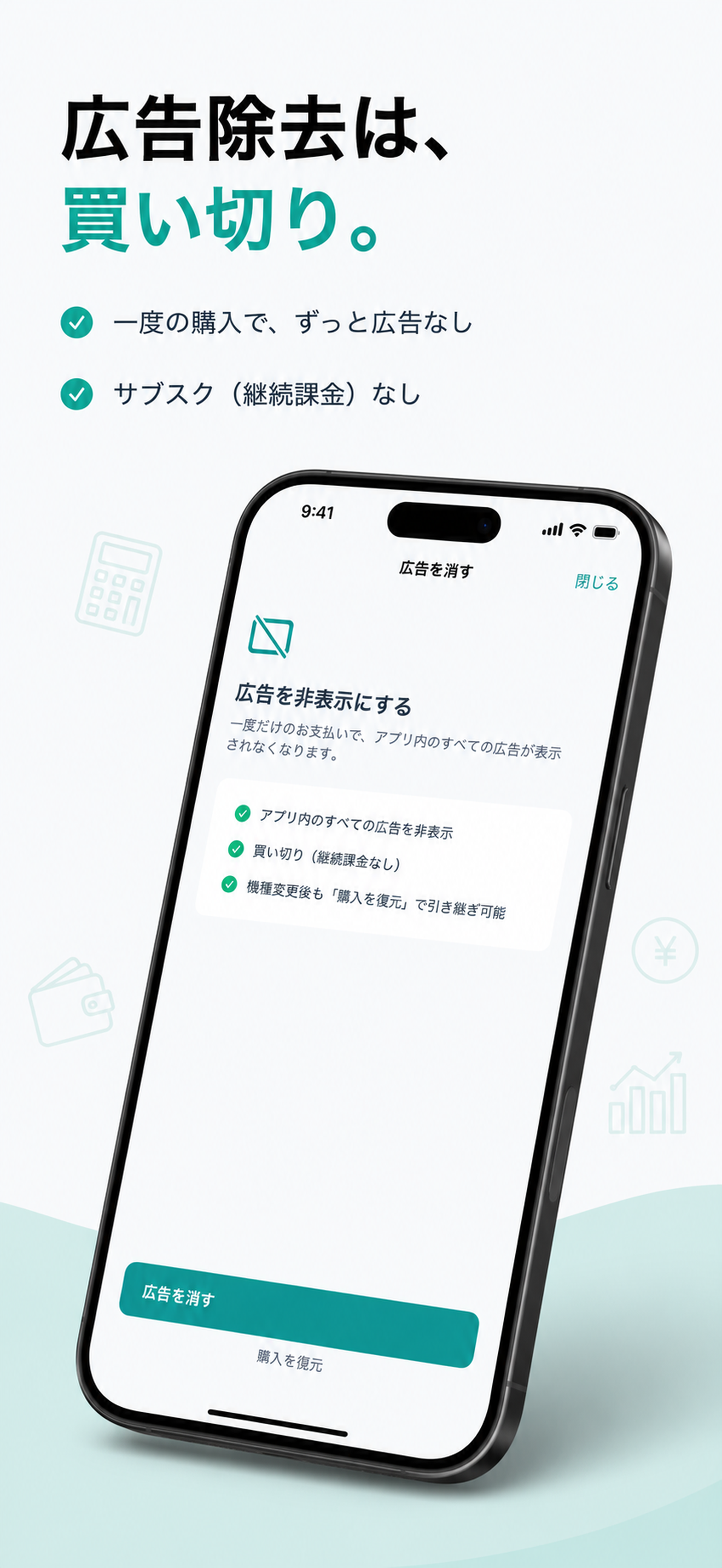 税金の壁ナビ - 年収の壁＆扶養計算