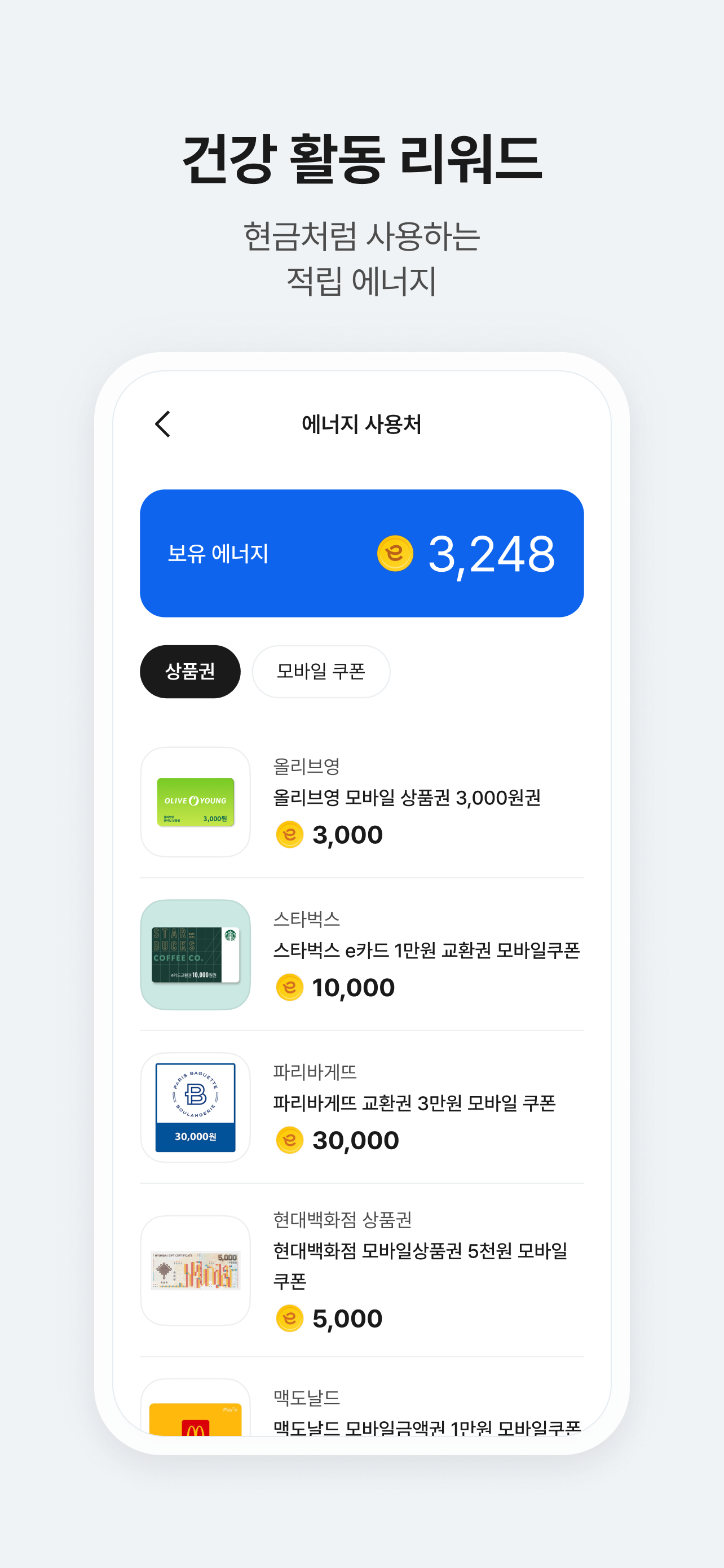 하이미(Hi-me): 건강검진 및 건강관리 EAP서비스