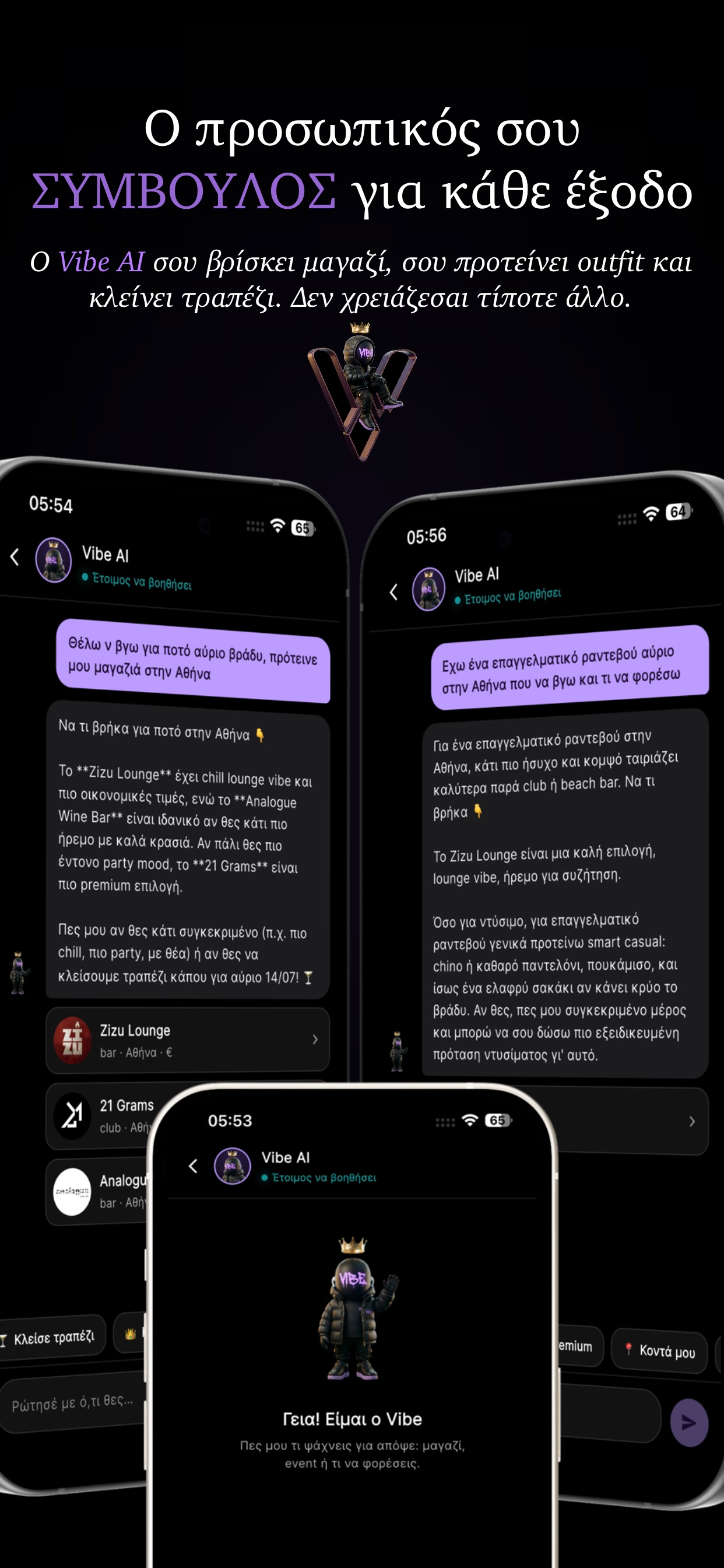 TheVibe screenshot 6