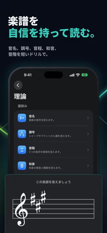 Overtone: チューナー＆メトロノーム screenshot 9 of 10