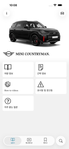 MINI Driver's Guide iPhone screenshot 1