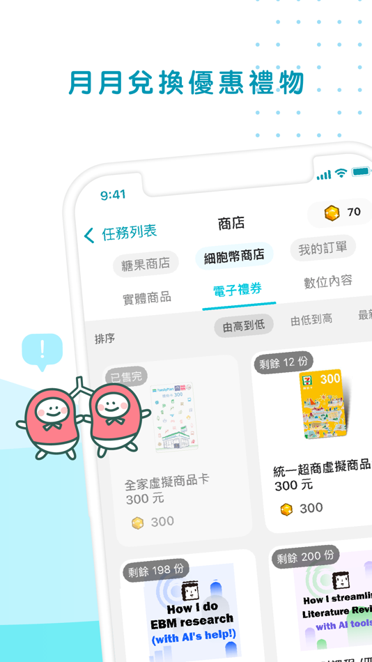 #6. A-Pen (iOS) 由: Penpeer Ltd.