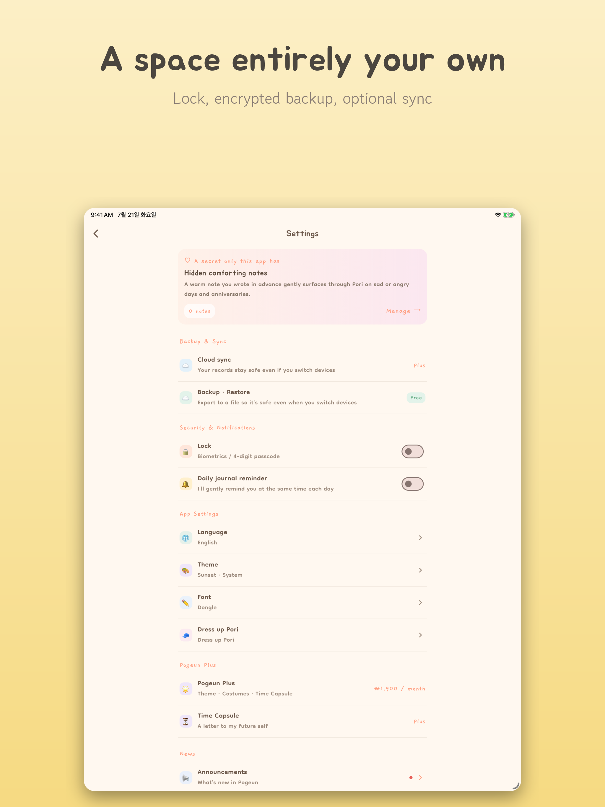 Pogeun screenshot 12