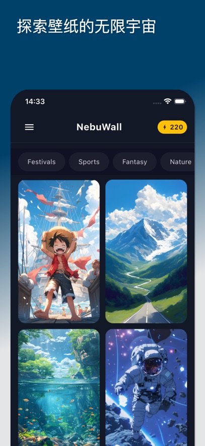 应用截图