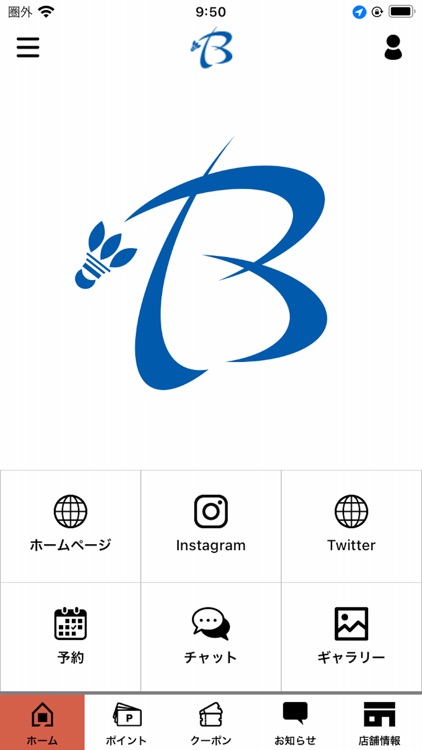 Infomage/バドミントンプロショップ　インフォマージュ