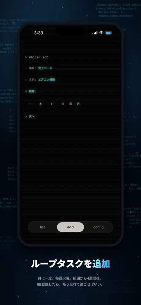 while² screenshot 3