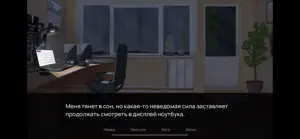 Escape to Moscow screenshot 1
