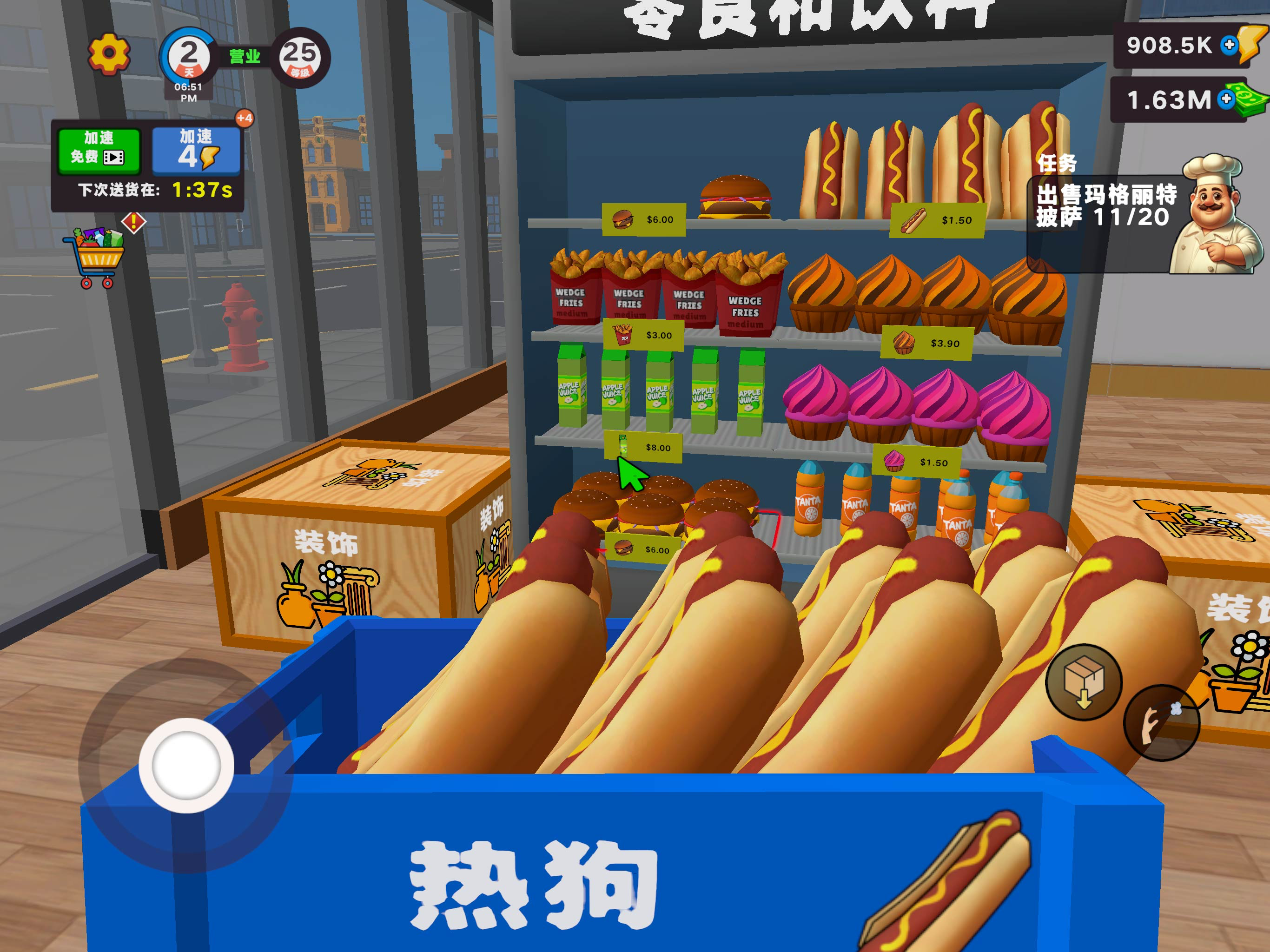 超市模拟器 - Supermarket Simulator screenshot 9