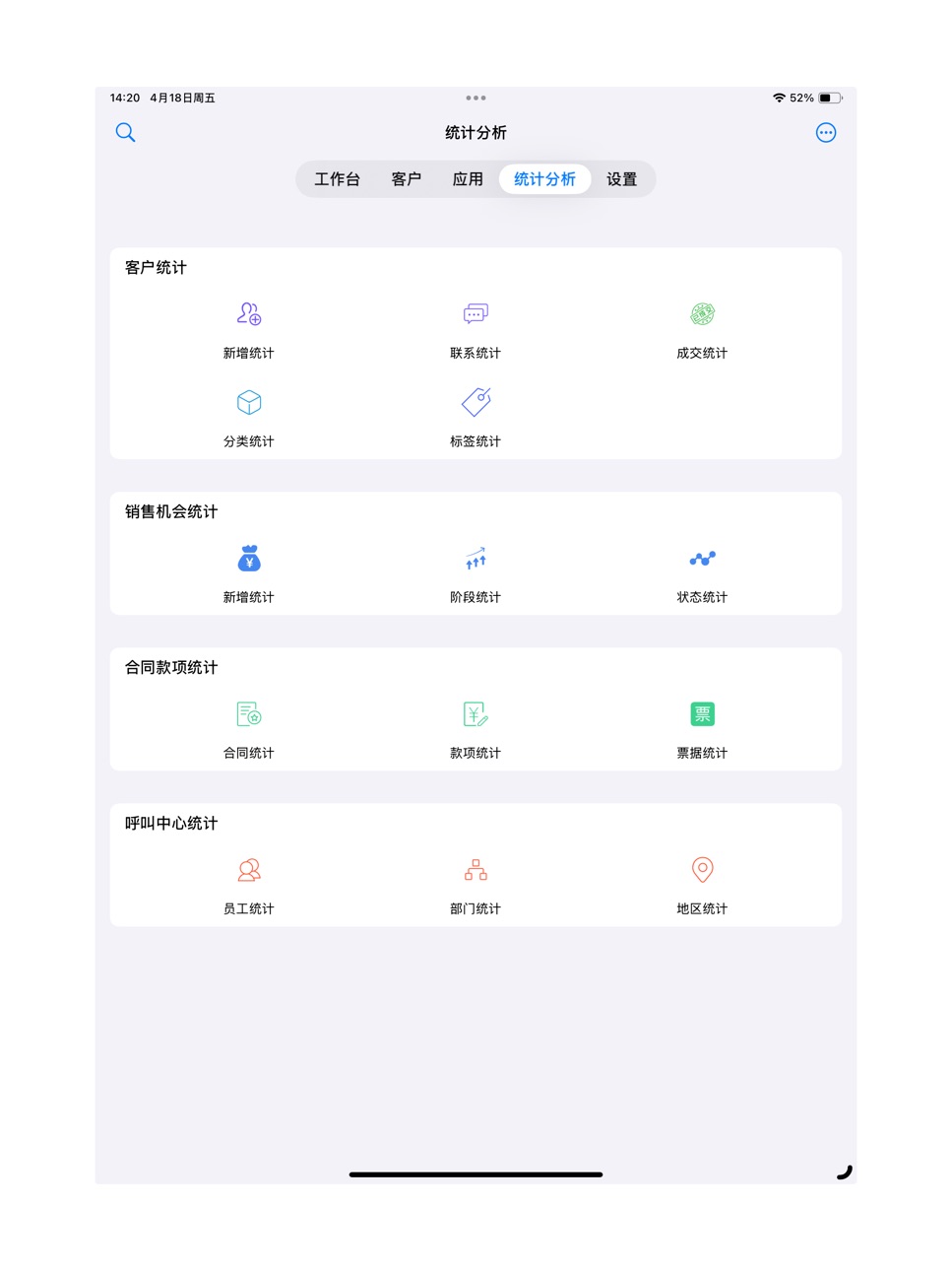 iPad screenshot