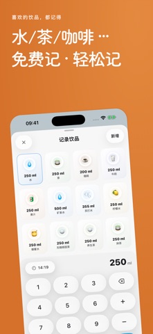 应用截图 3