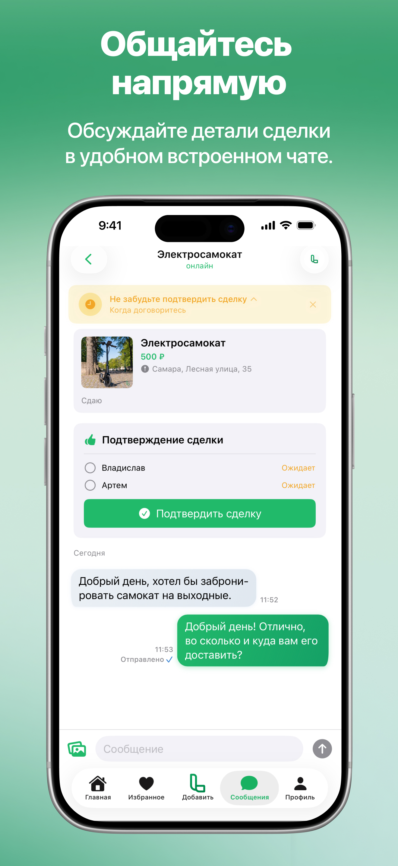 Loka - объявления рядом screenshot 4
