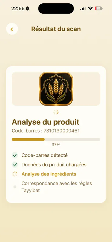 Tayyibat System screenshot 5 of 6