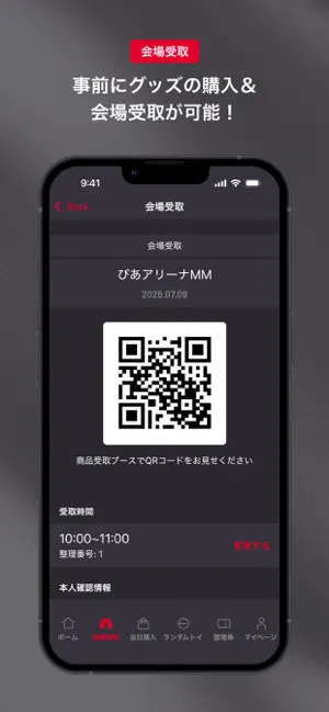 TOPSX STORE screenshot 2