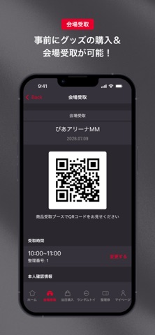 TOPSX STORE のスクリーンショット