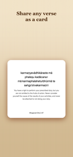 Gita - Bhagavad Gita screenshot 5