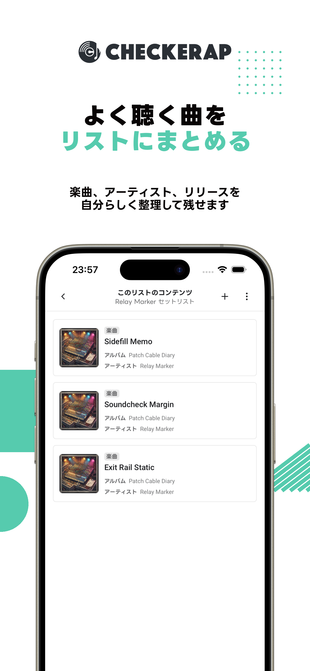 CHECKERAP（チェケラップ） screenshot 6