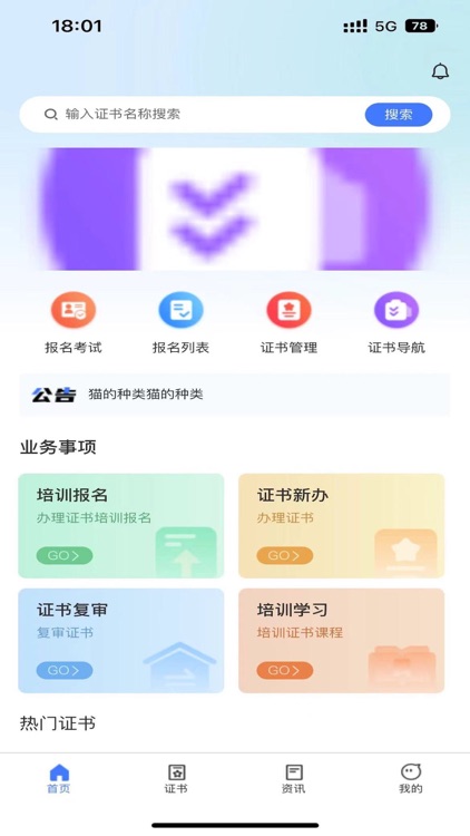 麒聪帮管