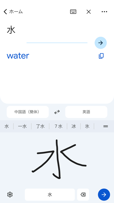 スクリーンショット