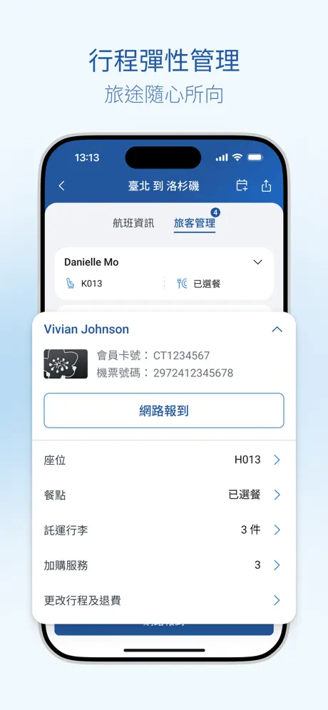 China Airlines App screenshot 6