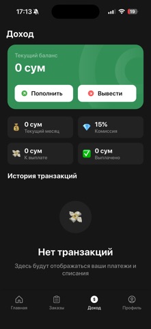 Road24 Pro - Ustalar screenshot