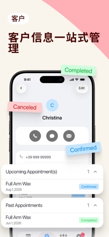 Glowcheck screenshot