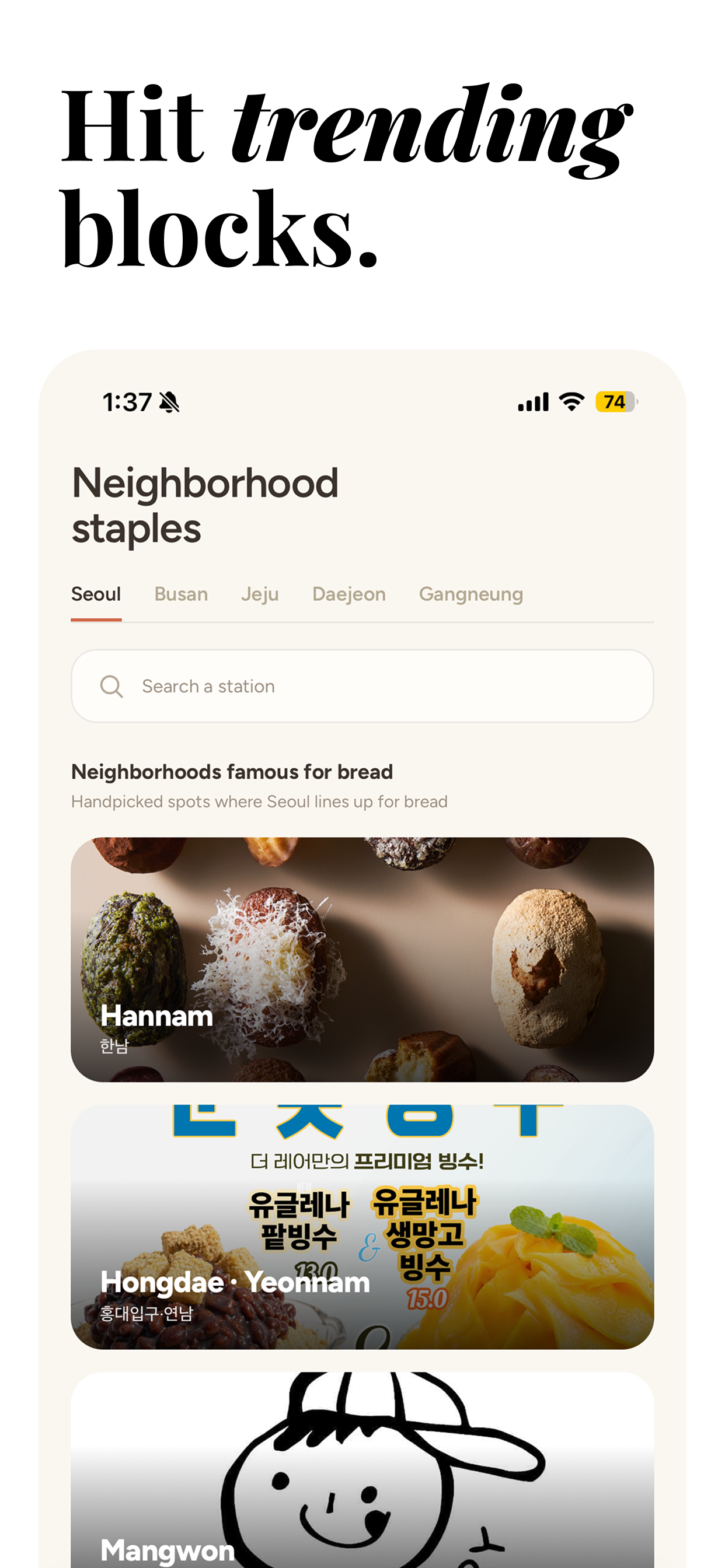 Crumbify screenshot 3