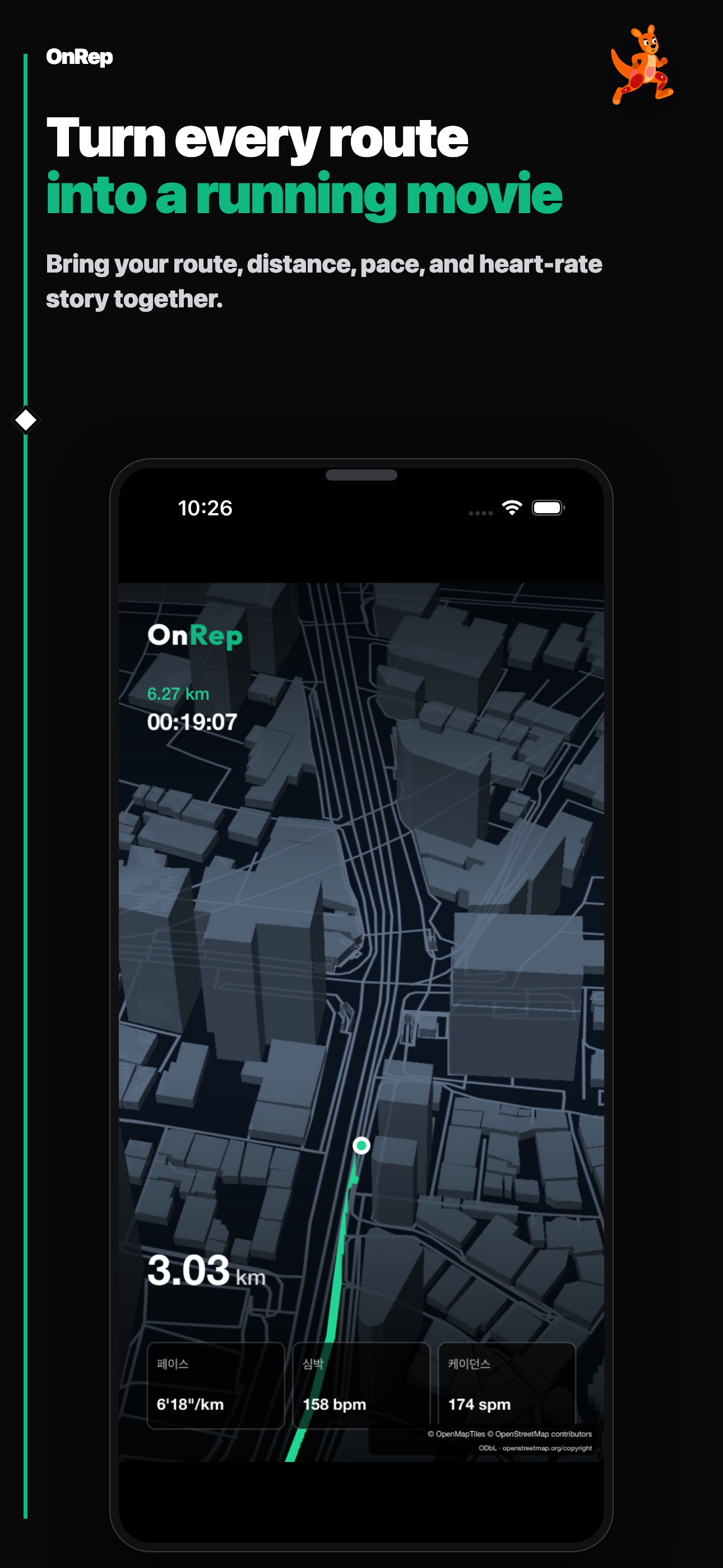 OnRep: Workout & Run Tracker screenshot 2