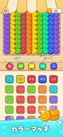 Fruity Blaze Shooter -フルーツブラスト のスクリーンショット