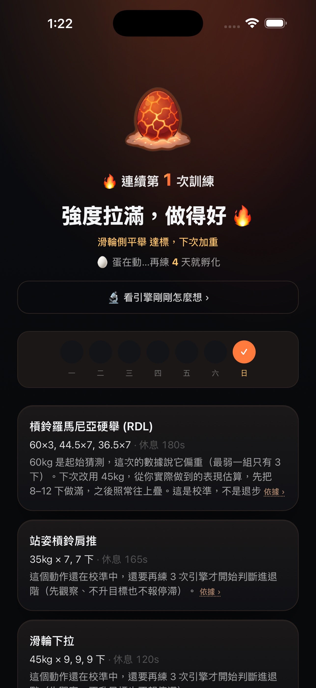 Screenshot 7 of HyNext