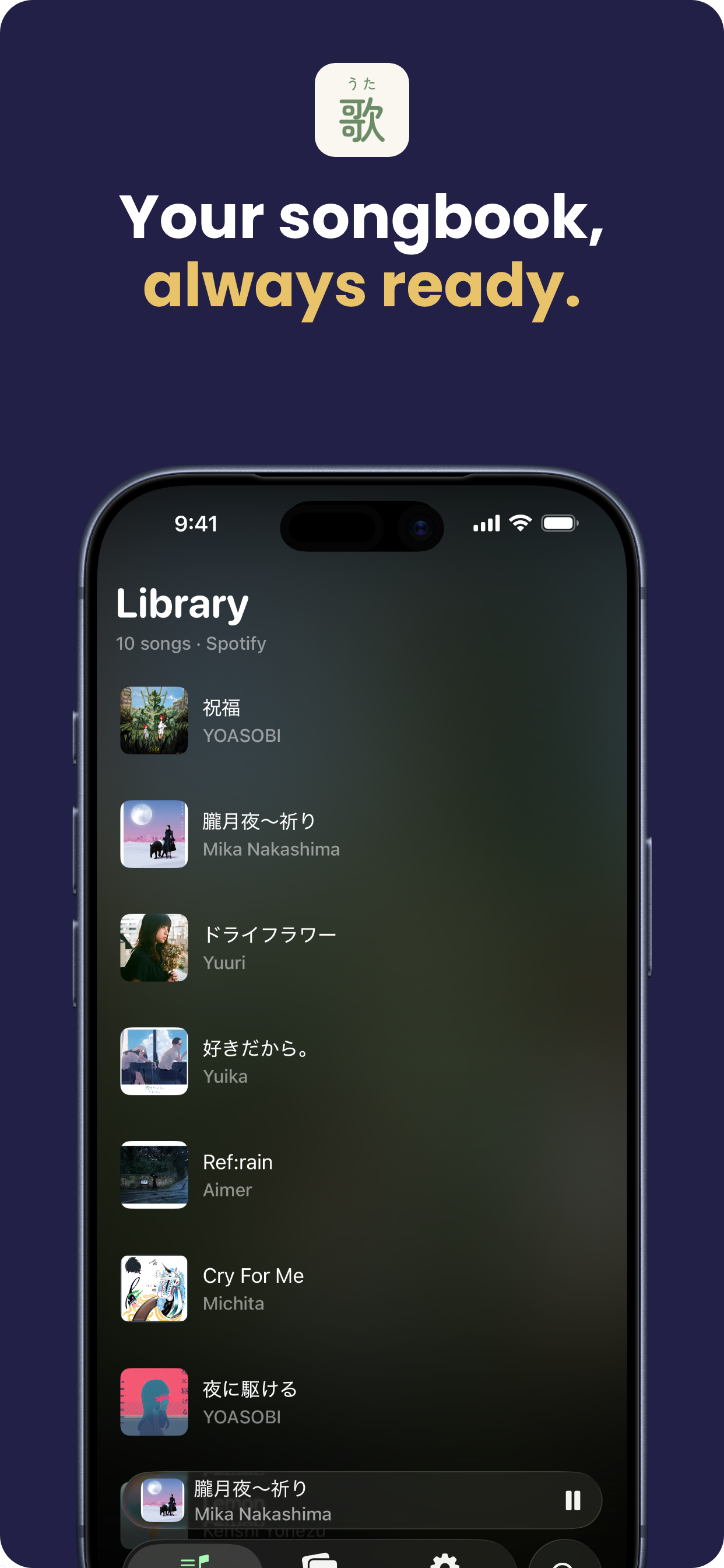 Furioke: Sing & Learn Japanese screenshot 7