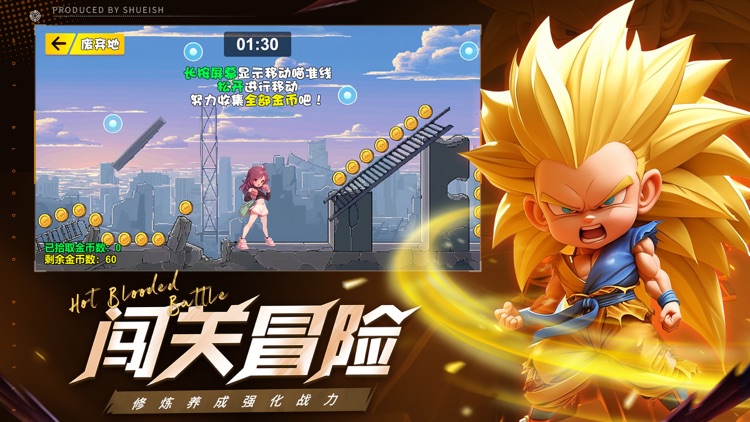 乱斗次元：全明星觉醒