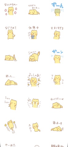 nyanko9 Screenshot 1 of 3